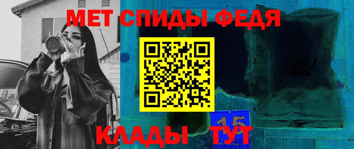 Амфетамин VHQ Дзержинск