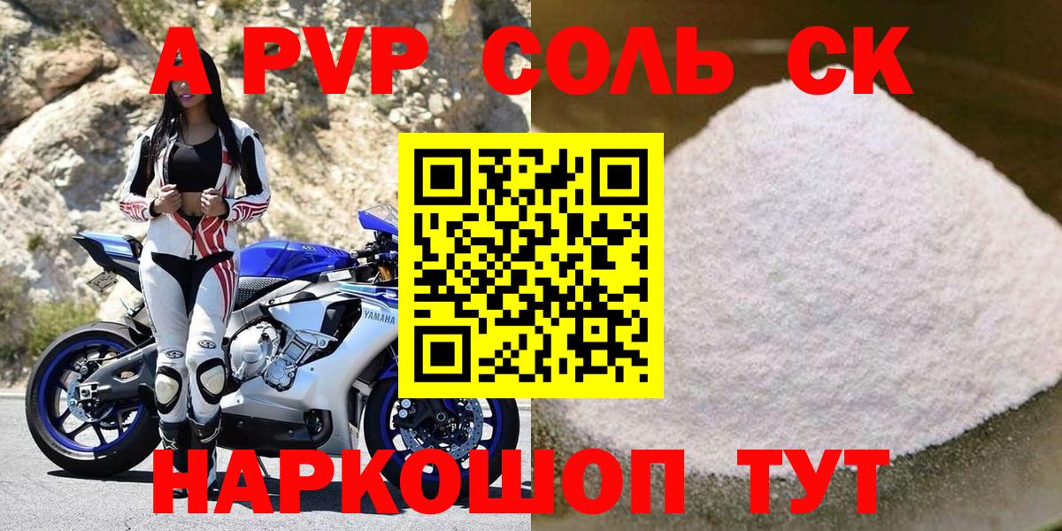 Alfa_PVP СК Дзержинск