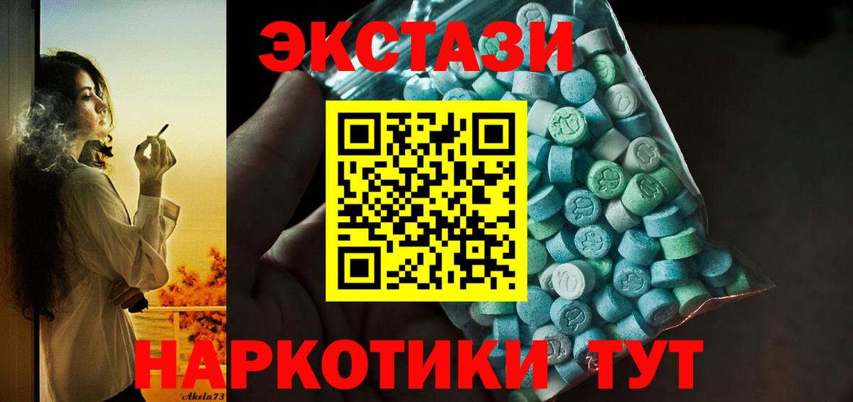 Экстази бентли Дзержинск
