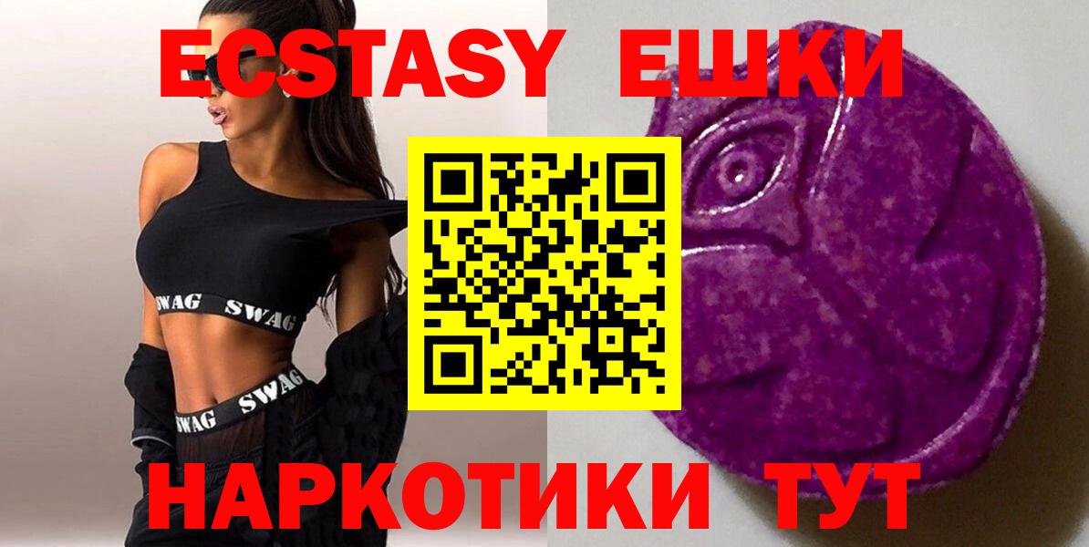 Канабис  APVP СК кристаллы  Кокаин  Меф кристаллы  МЕТ  Дзержинск  Вход с VPN 