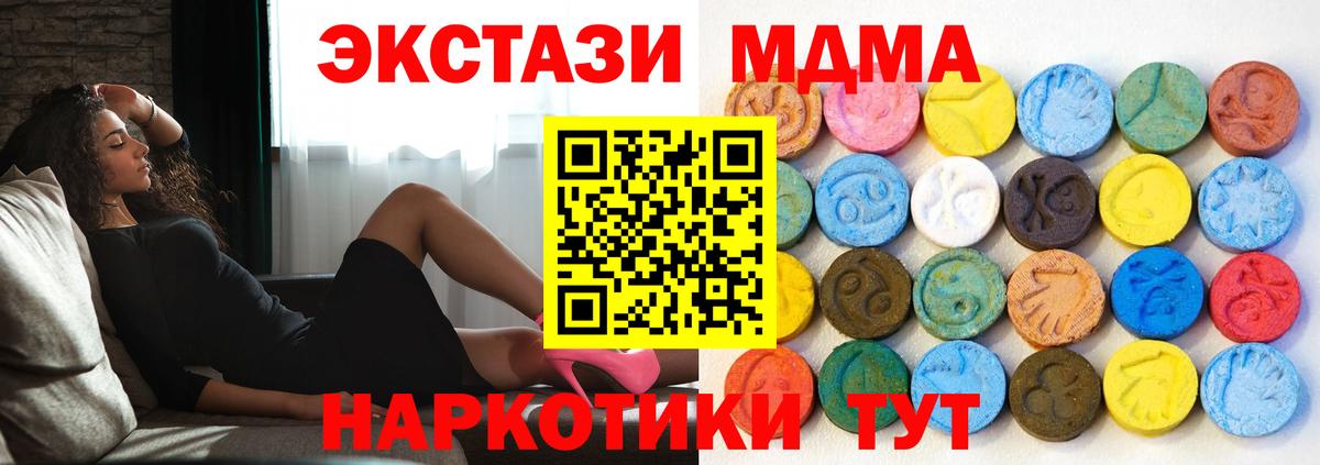 Экстази Philipp Plein  Вход с VPN  KRAKEN ссылки  где купить наркотик  Дзержинск  Экстази  ЭКСТАЗИ XTC 