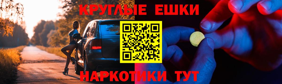 Меф мяу мяу Дзержинск