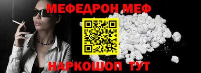 таблы Кумертау