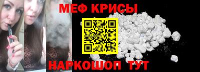 таблы Кумертау