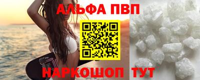Альфа ПВП Кунгур