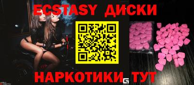 ECSTASY Кулебаки