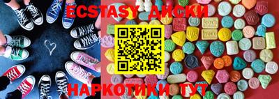 таблы Кумертау