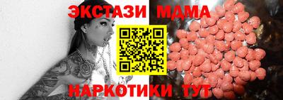 таблы Кумертау