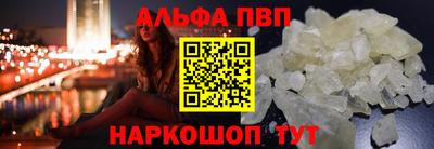 Альфа ПВП Кунгур