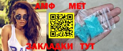 таблы Кумертау