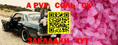 таблы Кумертау