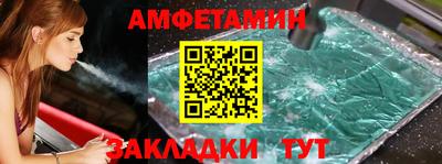 ECSTASY Кулебаки
