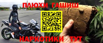 таблы Кумертау