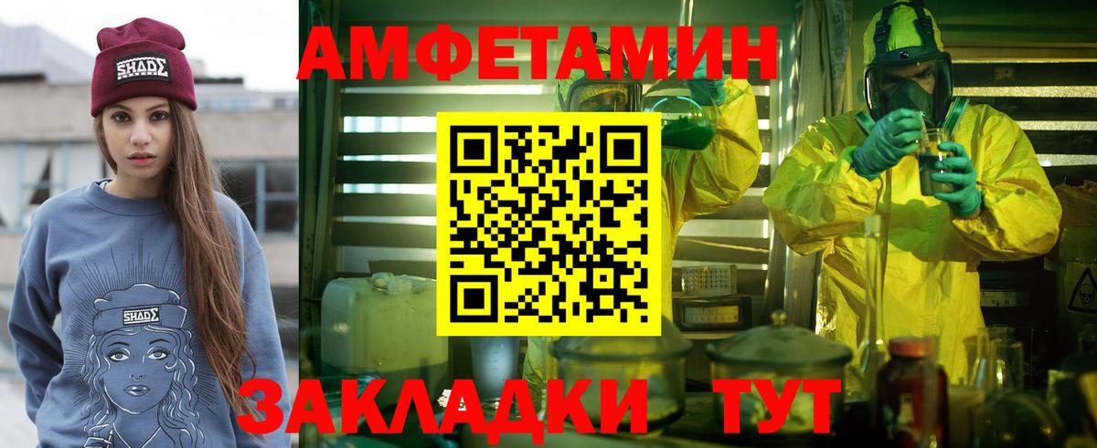 Дзержинск  Метамфетамин кристалл  Вход с VPN  Метамфетамин кристалл 
