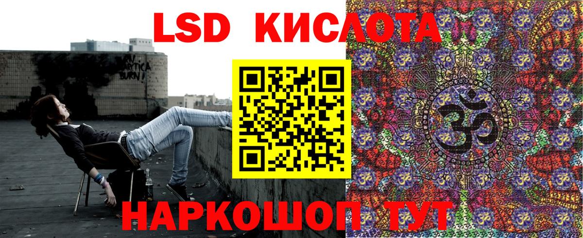 Марки 25I-NBOMe 1,5мг Дзержинск
