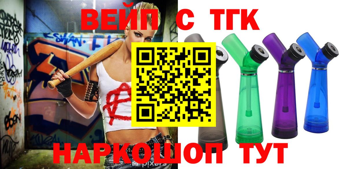 ТГК Wax  Вход с VPN  сколько стоит  omg маркетплейс  Дзержинск 